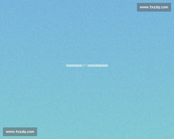 穆斯卡特亮剑!海港客场 3-1 擒河南,总结经验锁定连胜节奏 穆斯卡特亮剑!海港客场 3-1 擒河南,总结经验锁定连胜节奏