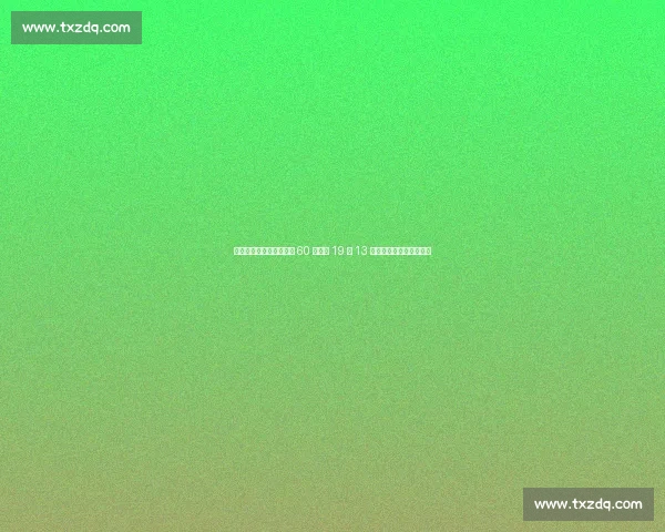 百岁老人奥维尔・罗杰斯 60 米跑出 19 秒 13 刷新全球同龄段田径纪录 百岁老人奥维尔・罗杰斯 60 米跑出 19 秒 13 刷新全球同龄段田径纪录