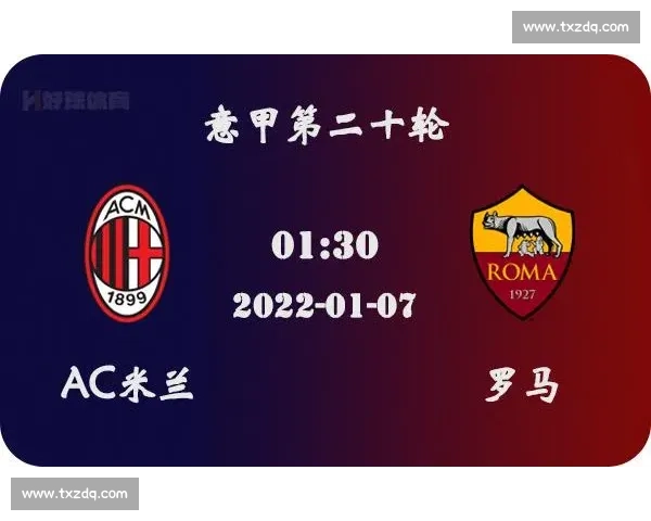 以伯利VS罗奇代尔强强对话前瞻分析与胜负走势预测关键因素解析